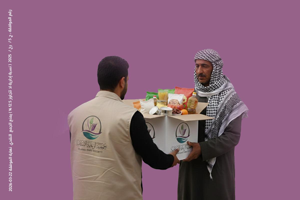 إفطار صائم – سلال غذائية بغزة